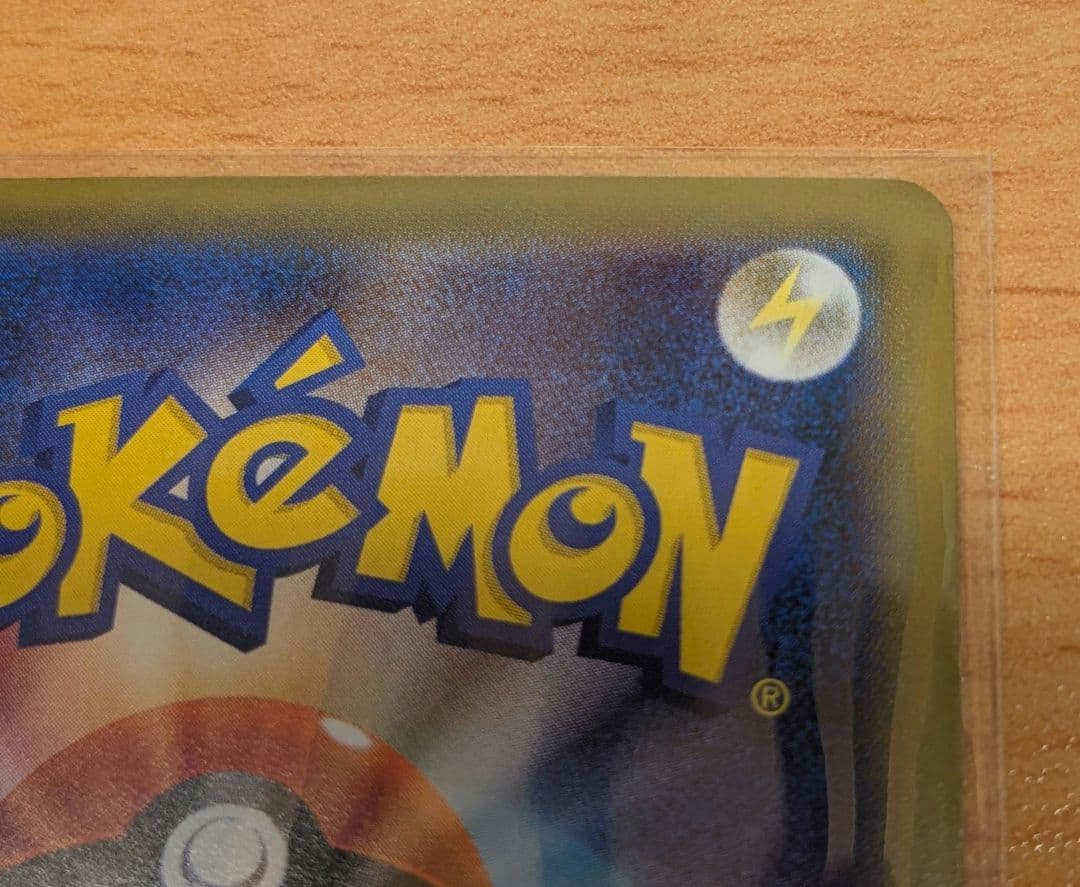 親*水様 【希少品】カビゴン ポケモンパン ポケモンカード 　プロモ　ポケカ