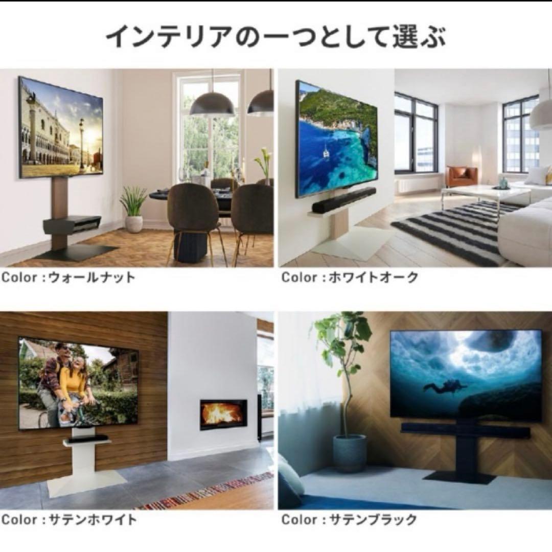 EQUALS 壁寄せテレビスタンド WALL V3 ハイタイプ 32〜80V対応