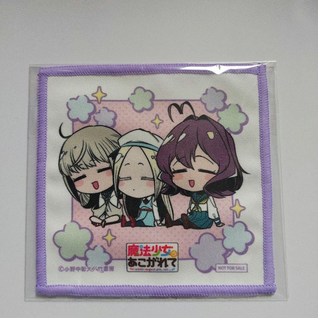 魔法少女にあこがれて　ミニクロス