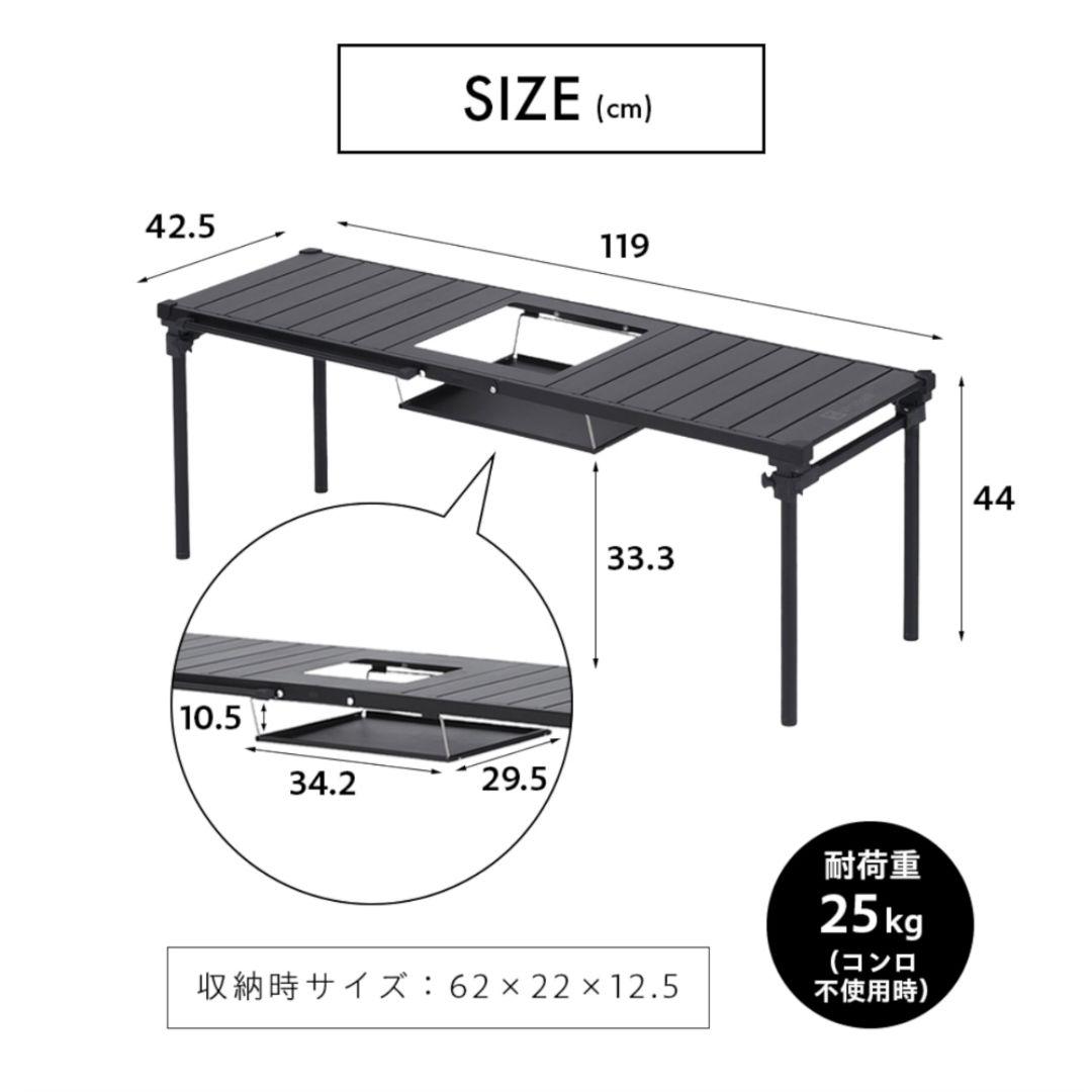 タフまる　ビルトインテーブル　コンロが置けるマルチテーブル