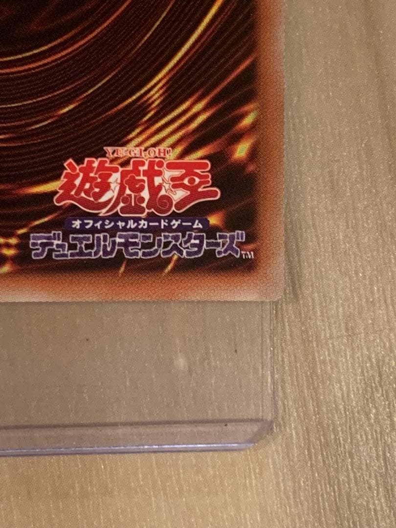 遊戯王　天威の龍仙女 20thシークレットレア1枚