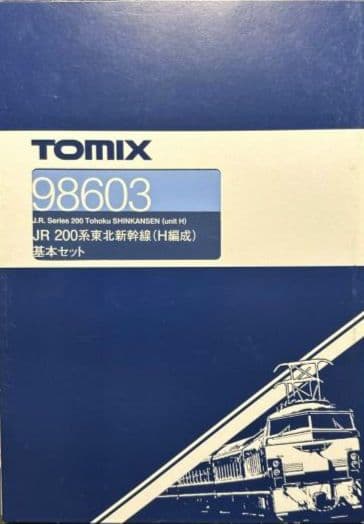 TOMIX 98603 JR200系 東北新幹線（H編成）基本セット