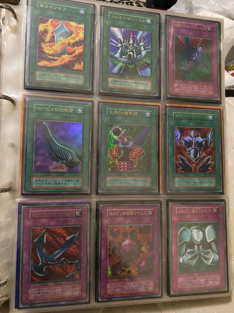 遊戯王 初期 コレクションまとめ売り