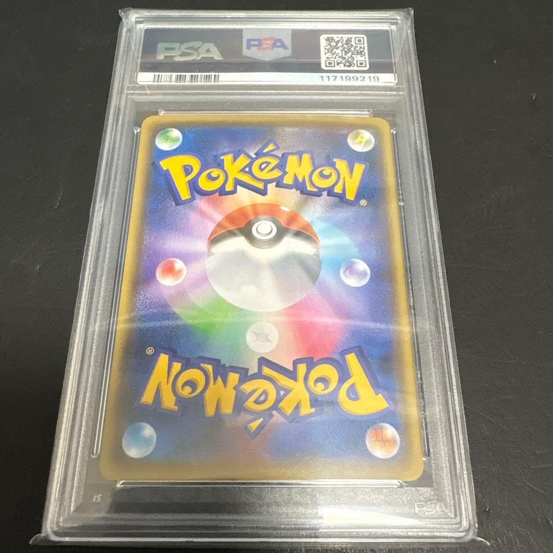 【PSA10】名探偵ピカチュウPROMO/長場雄ピカチュウ　早い者勝ち‼️