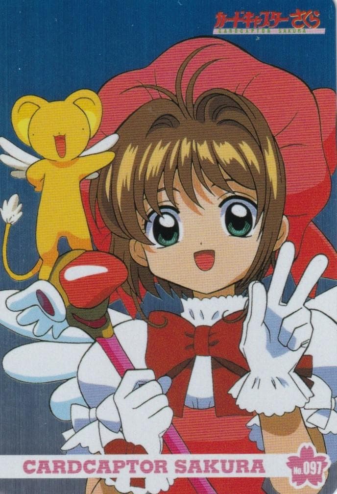 カードキャプターさくら　アマダ　PPカード　キラ　No.９７　木之本桜　ケロ