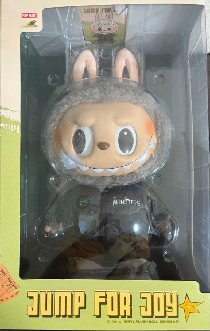 THE MONSTERS JUMP FOR JOY ぬいぐるみ(未開封）