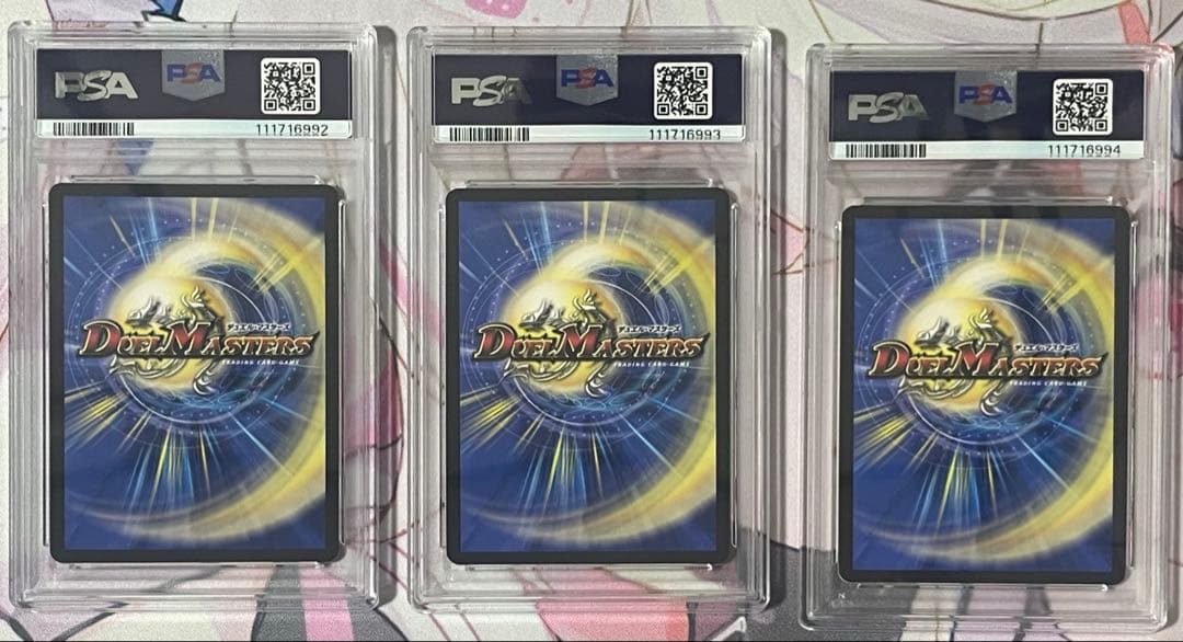 PSA10 3連番　悪魔聖霊ジェミニアス サイン シークレット 夜見れな