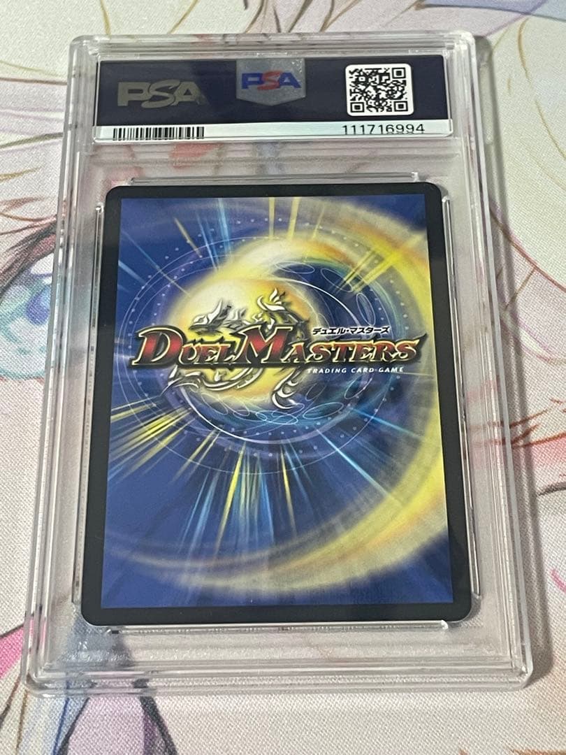 PSA10 3連番　悪魔聖霊ジェミニアス サイン シークレット 夜見れな