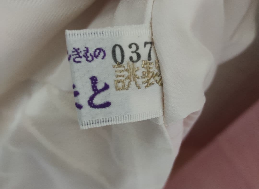 おじょ　成人式正絹振袖フルセット　やまと誂製　上品　清楚　華やか　ピンク