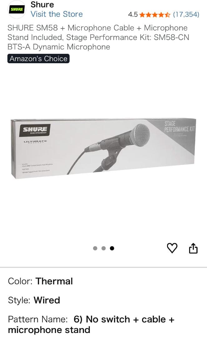 Shure SM58 ステージパフォーマンスキット
