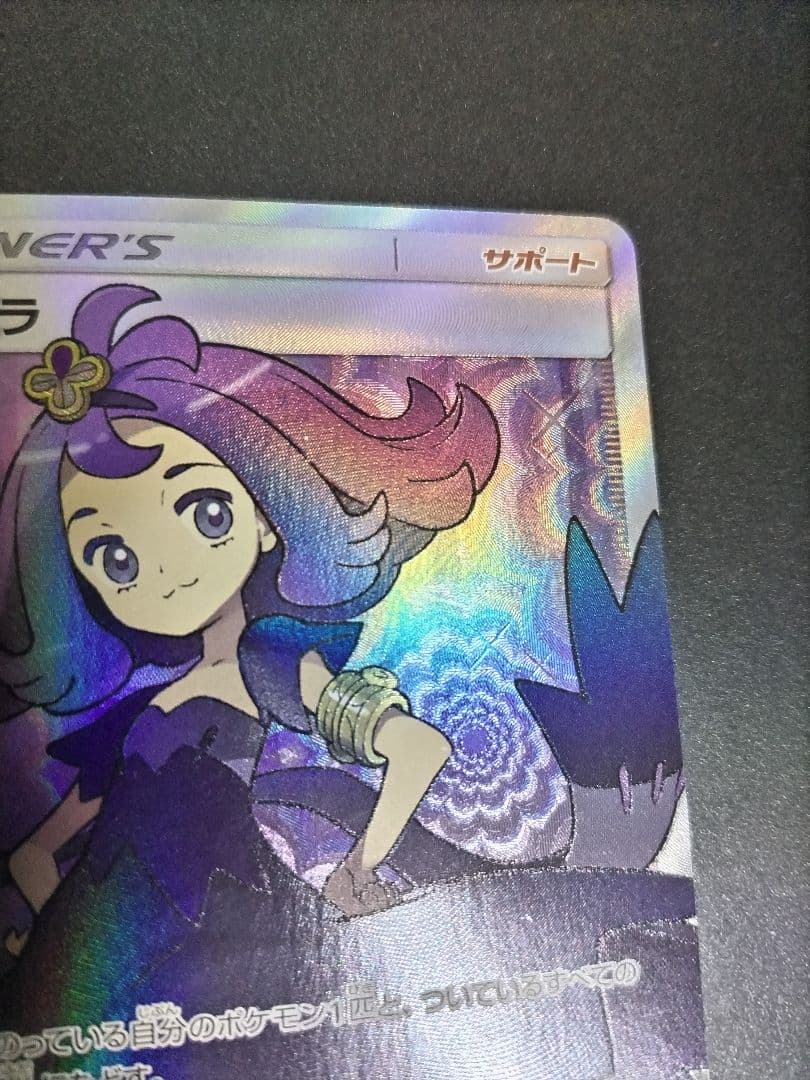 b*y様 アセロラ sr 新たなる試練の向こう