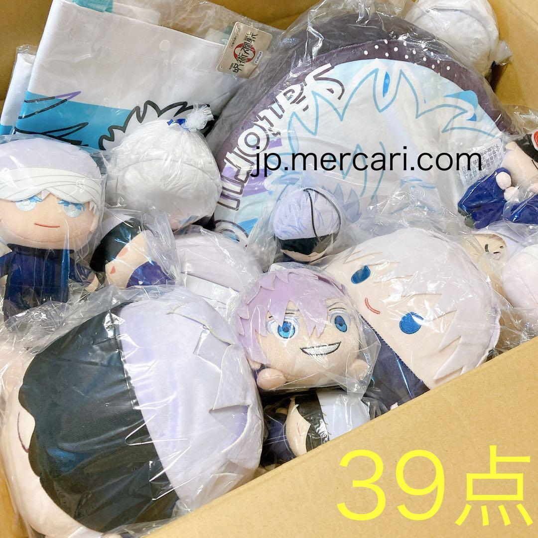 新品 39点セット 呪術廻戦 五条悟 ぬいぐるみ マスコット まとめ売り 大量