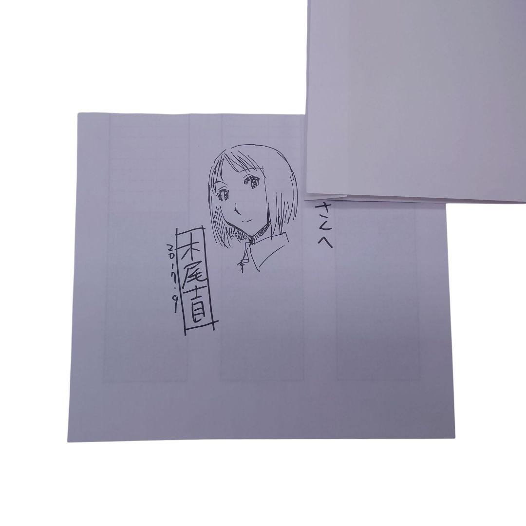 激レア 木尾士目 直筆サイン げんしけん 　Spotted Flower