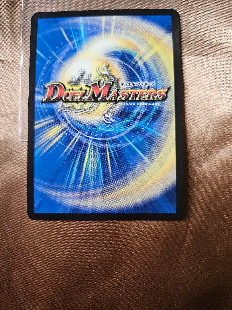 裏面左上白かけ　デュエル・マスターズ　音卿の精霊龍 ラフルル・ラブ　SP2 金