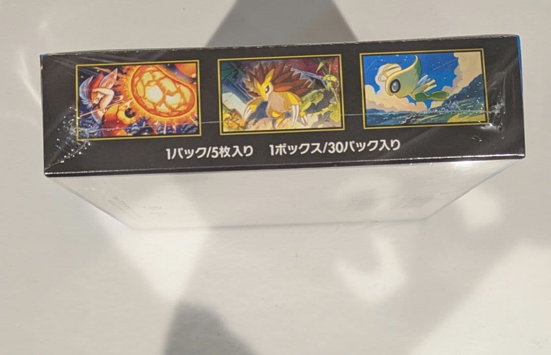 ポケモンカードゲーム　拡張パック　メガブレイブ　新品未開封BOX シュリンク有り