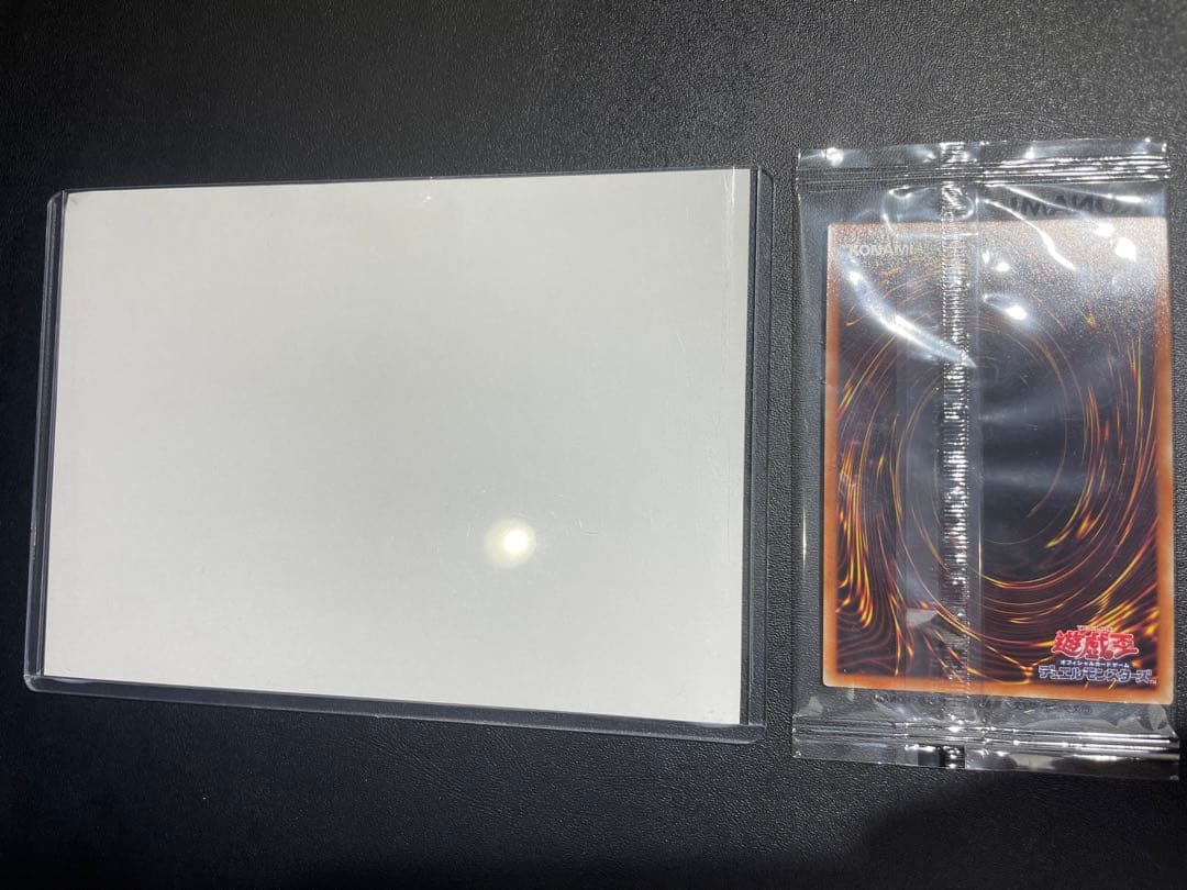 青眼の亜白龍　オルタナティブホワイトドラゴン