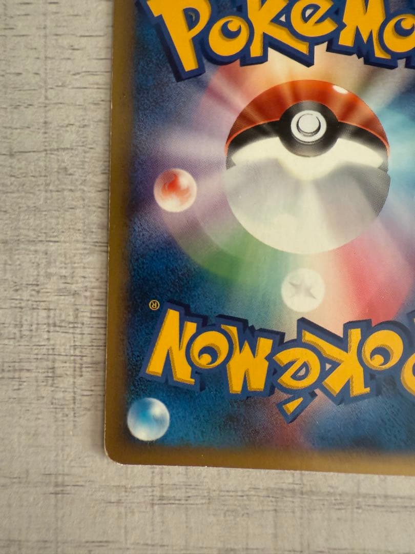 ポケモンカードゲーム yt