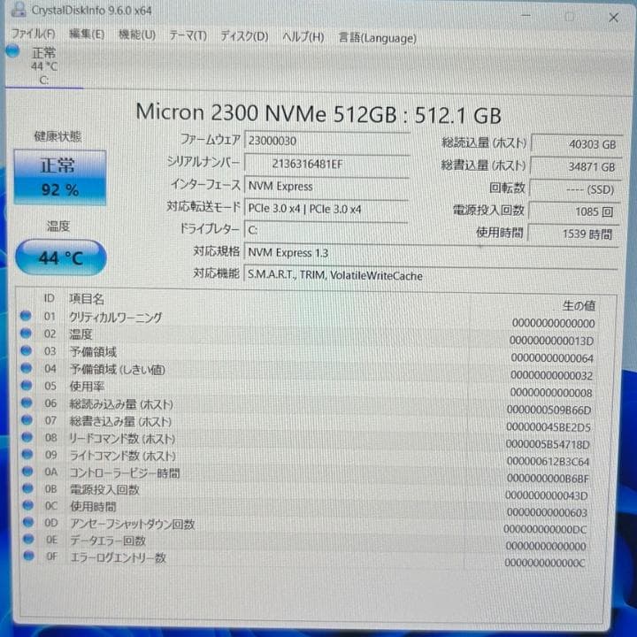 DELL Latitude 7320✨第11世代i7×16GB×512GB搭載