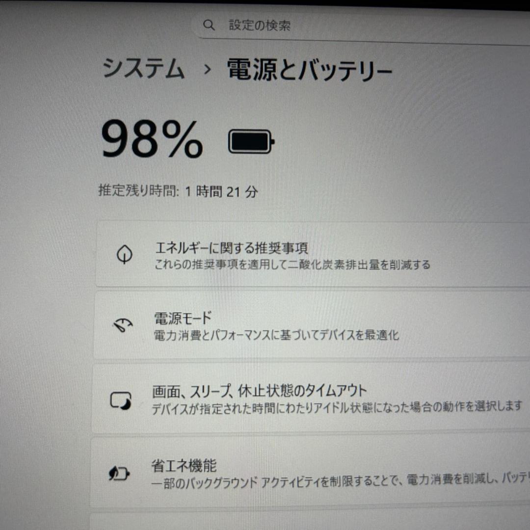 DELL Latitude 7320✨第11世代i7×16GB×512GB搭載