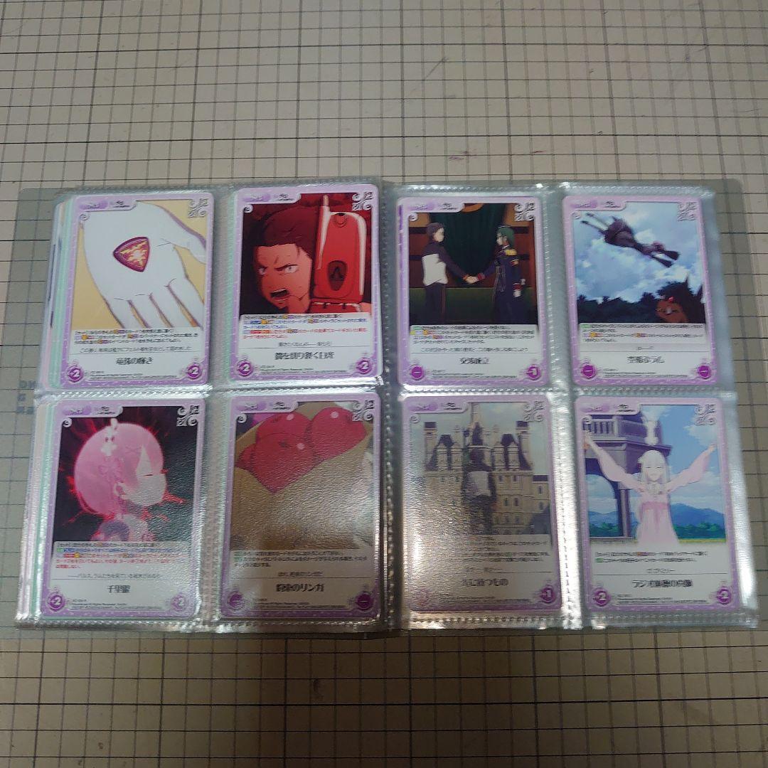 Chaos TCG　Re:ゼロから始める異世界生活