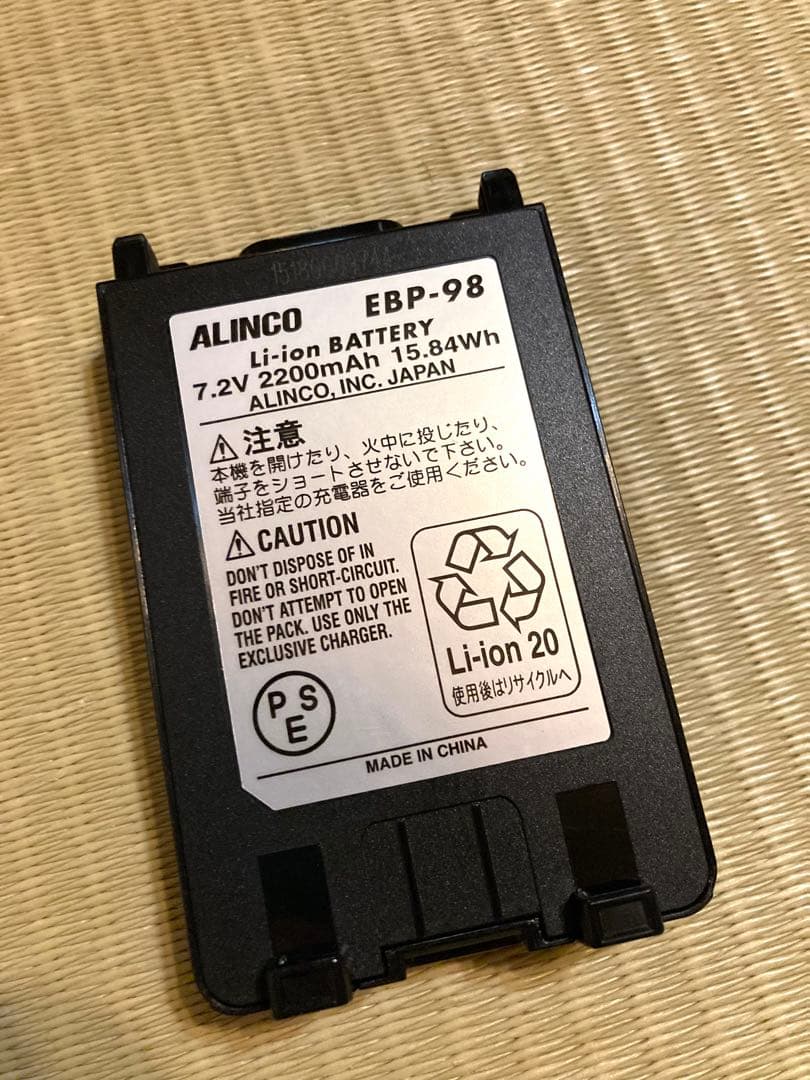 【値下げしました】ALINCO DJ-DPS70 トランシーバー