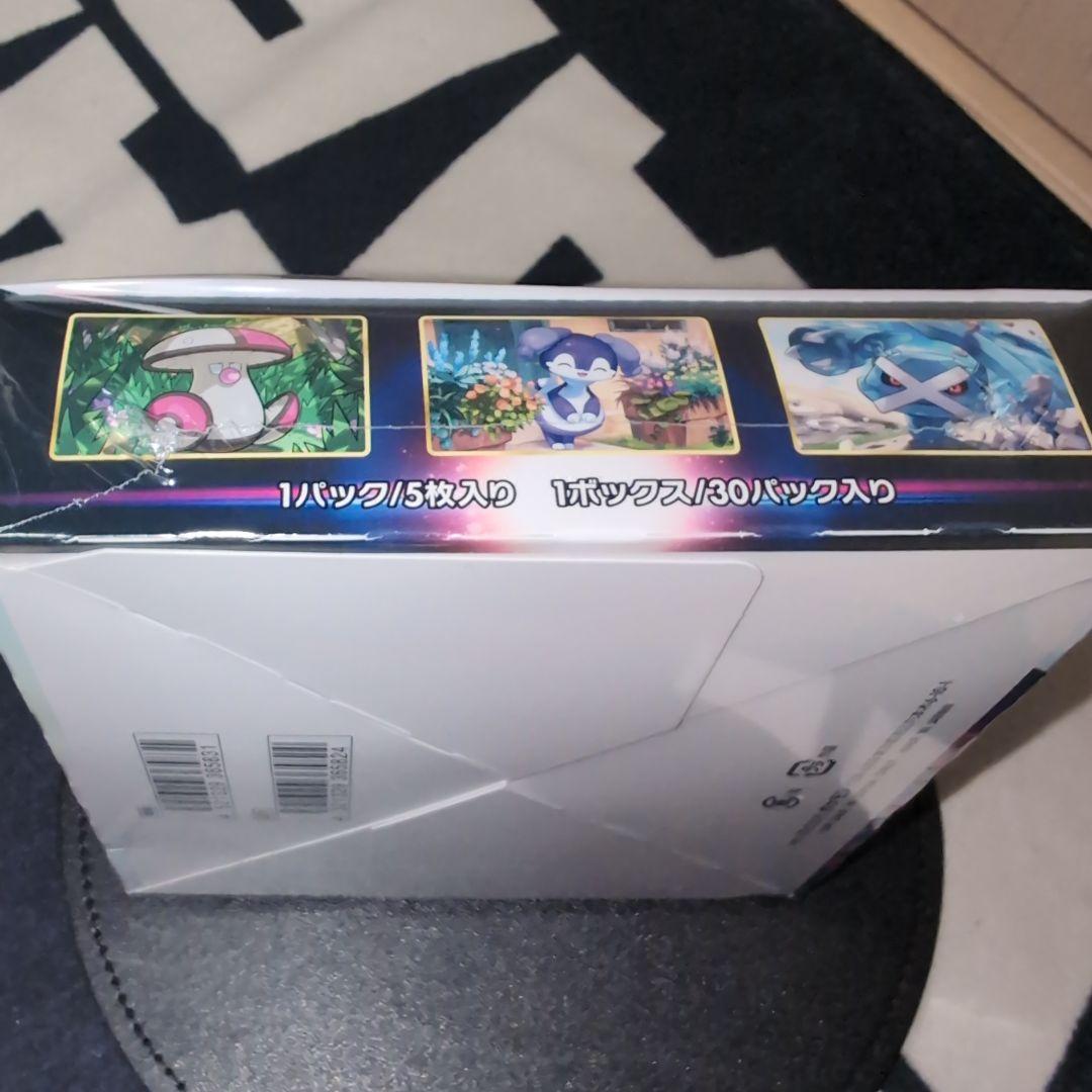 ロストアビス シュリンク付きBOX