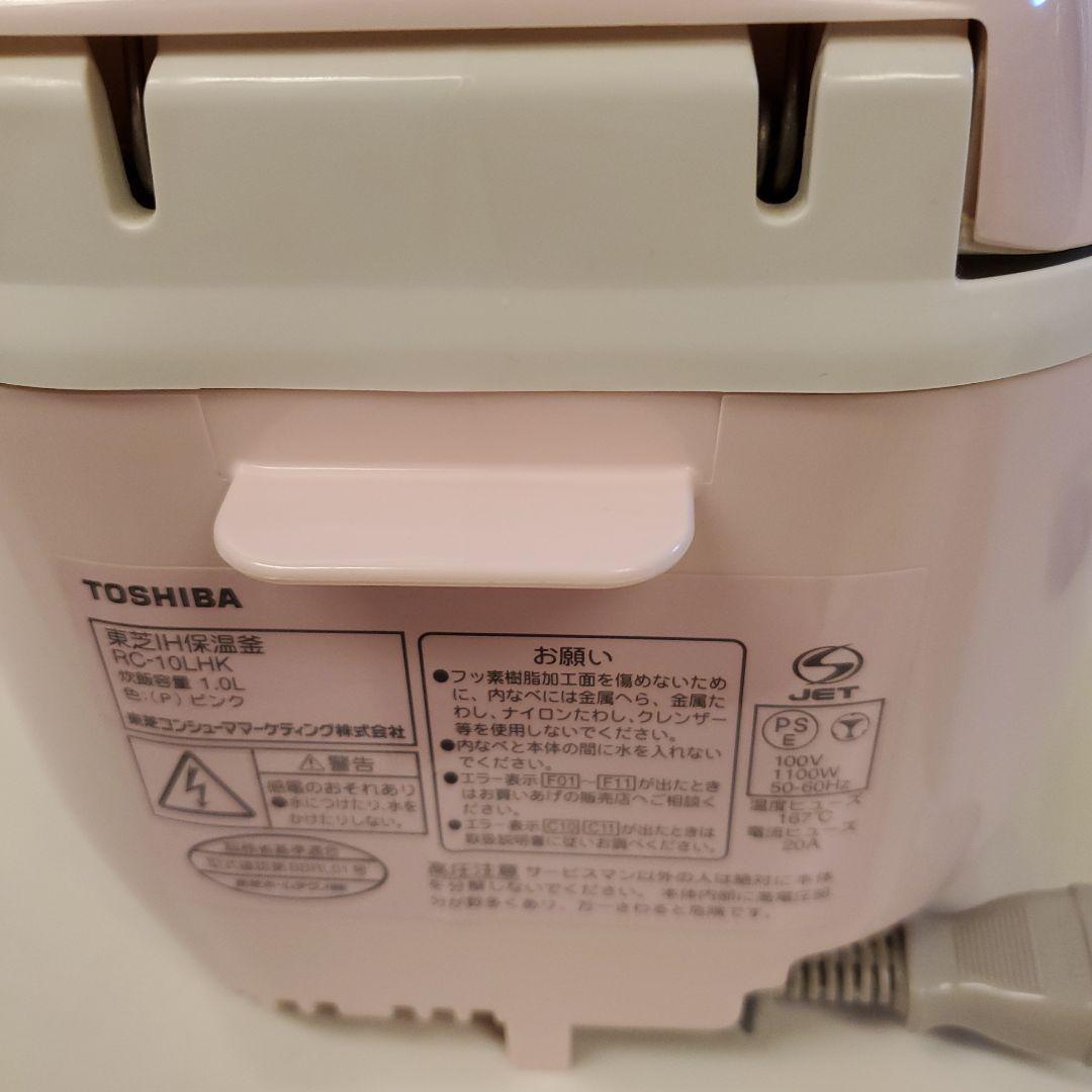 メルカリ便送料込♪最終値下げ　希少　 ハローキティ　IH 炊飯器