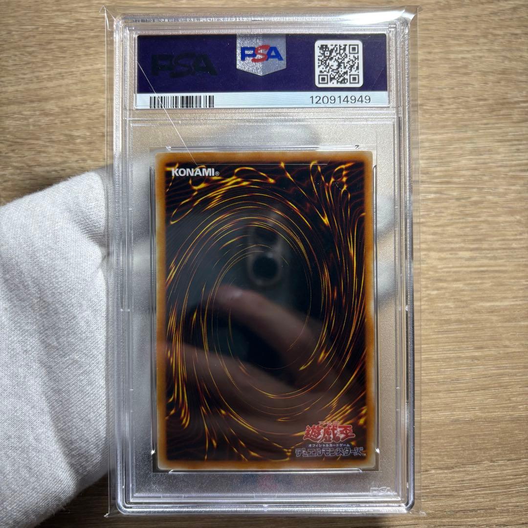 【 鑑定品 PSA9 】　美品　最安値　死者への手向け　初期　パラレル　ギラギラ