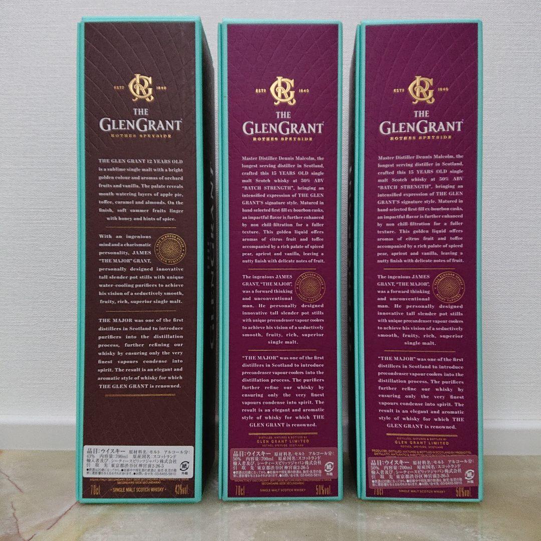 THE GLENGRANT ウイスキー 12年 15年 セット