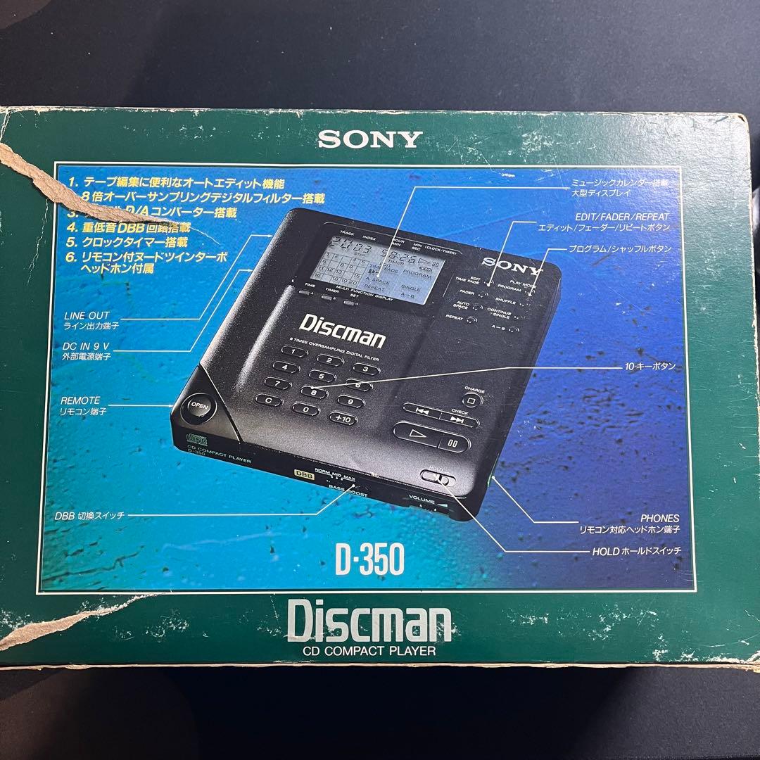 Sony Discman D-350 ポータブルCDプレイヤー ジャンク品
