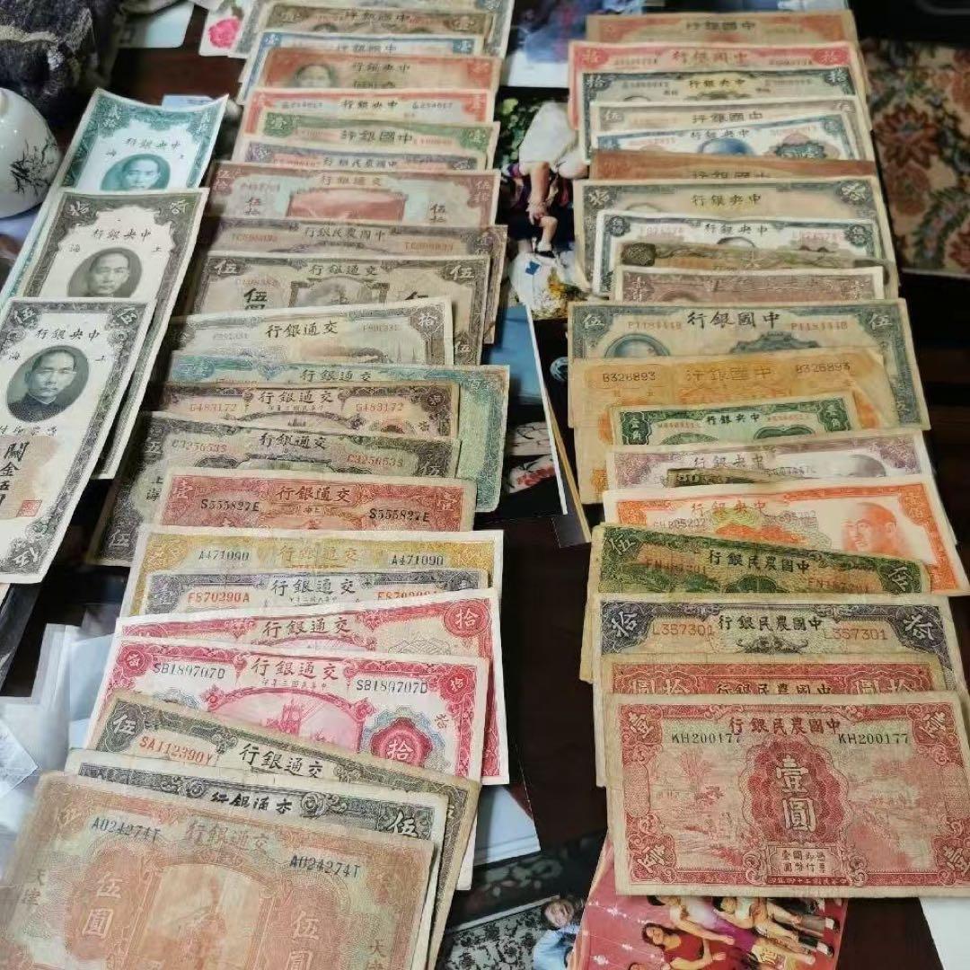 中華民国 中国紙幣　中央銀行　100枚　希少　旧紙幣　古札　古紙幣　紙幣　貨幣