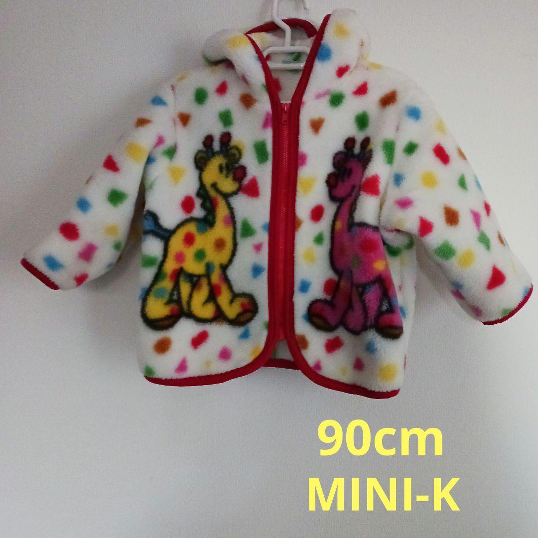 ミニケー ボア フリース モコモコ パーカー