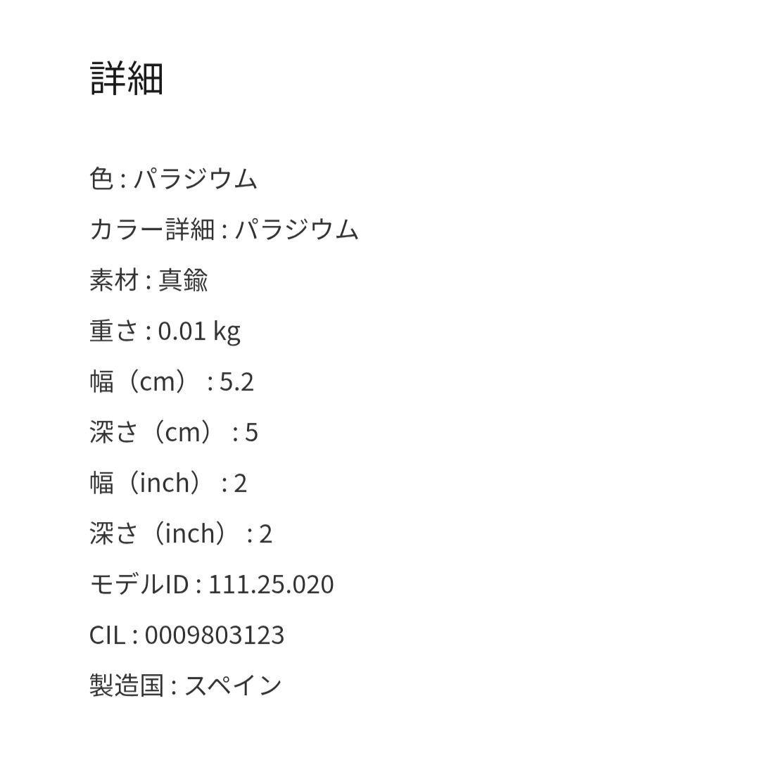 【まーみん】[未使用の袋付き] LOEWE アナグラムブローチ シルバー
