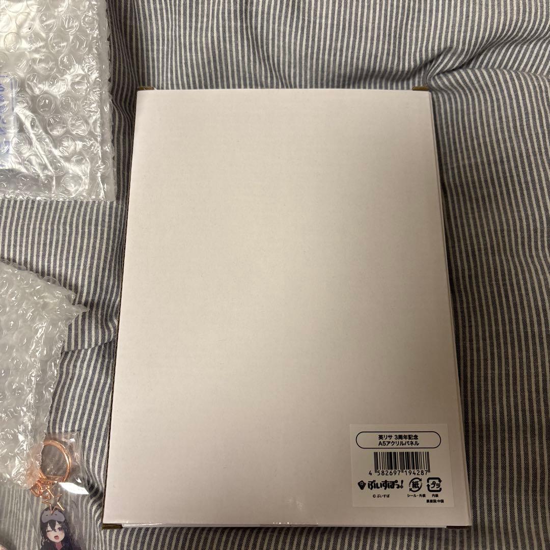 ブイスポグッズまとめ売り