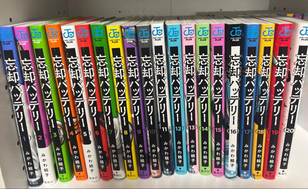 全20巻 忘却バッテリー 1-20巻セット ＋ 特典付き