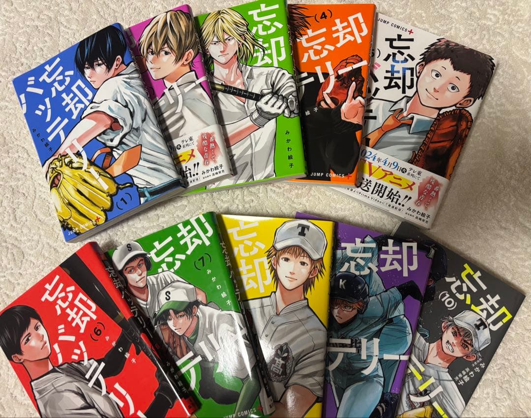全20巻 忘却バッテリー 1-20巻セット ＋ 特典付き
