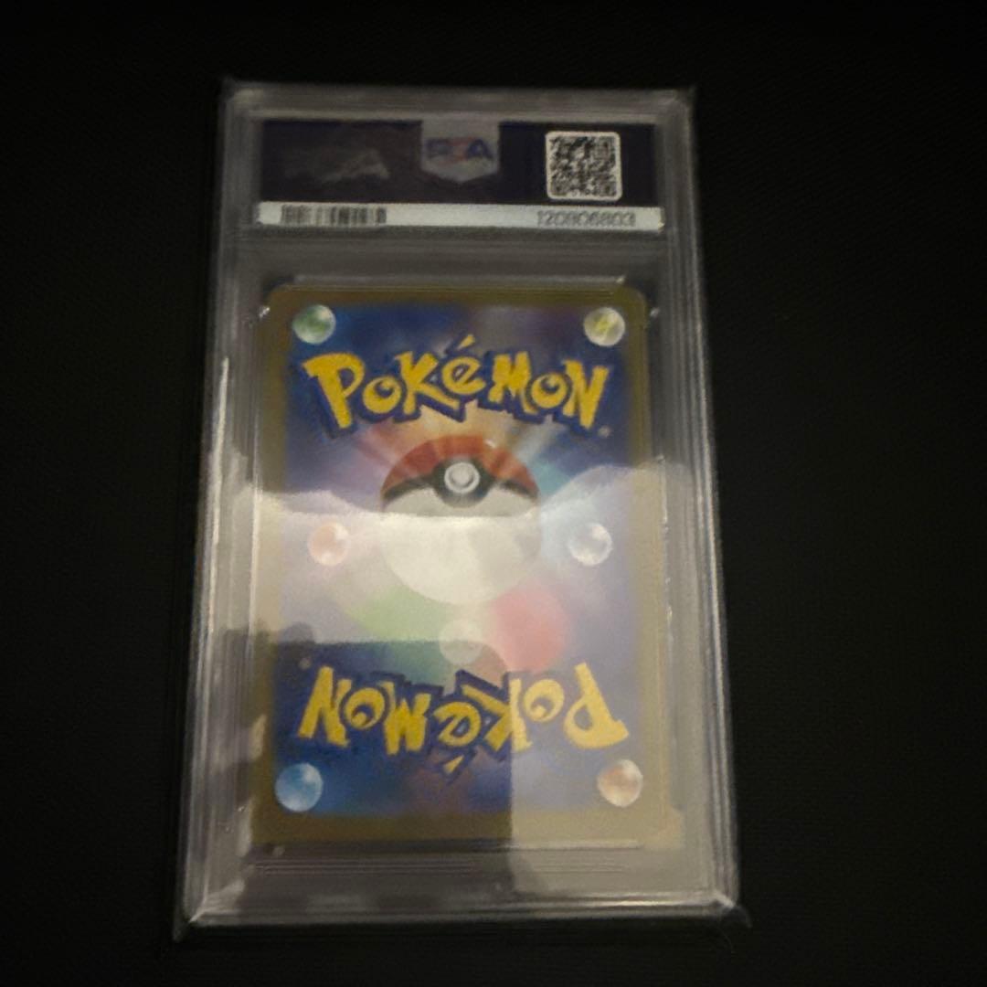 グレイシア YU NAGABA PROMO PSA10