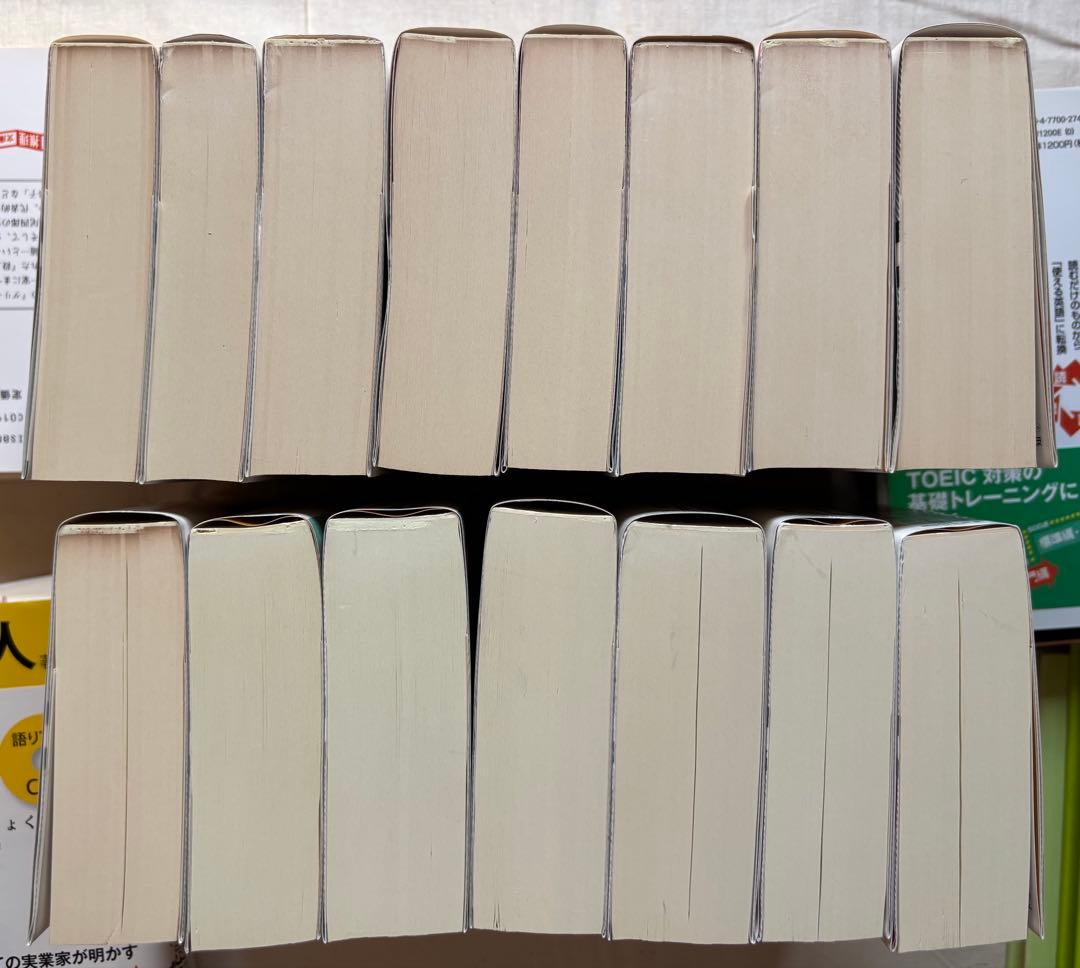 ♯講談社文庫 江戸川乱歩賞全集①②③⑤⑥⑦⑧⑨⑩⑪⑫⑬⑭⑮⑯全15冊 初版本