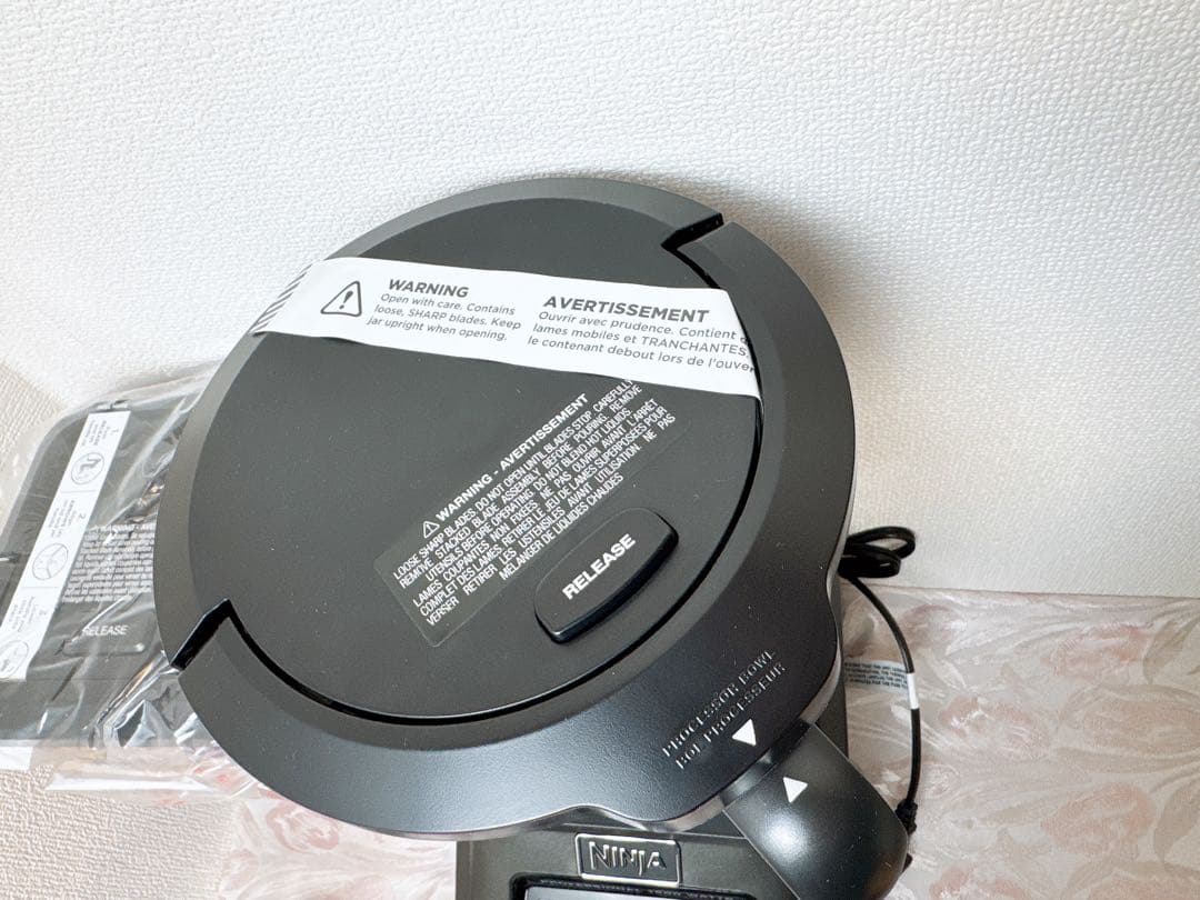 新品　ニンジャ　ミキサー　ブレンダー　フードプロセッサー　Bl770