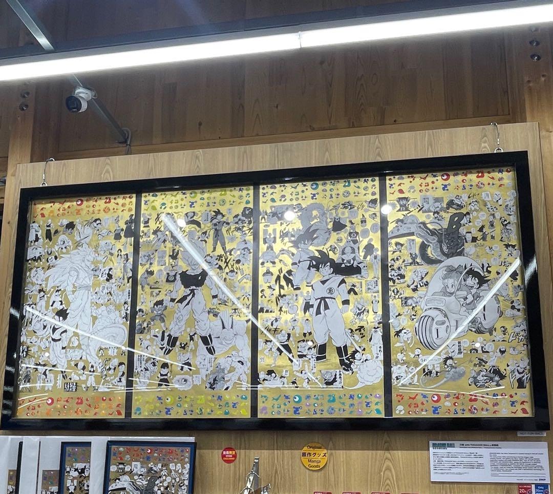 万博 EXPO2025 ドラゴンボール 特殊加工印刷ポスター 全4種 ポスター