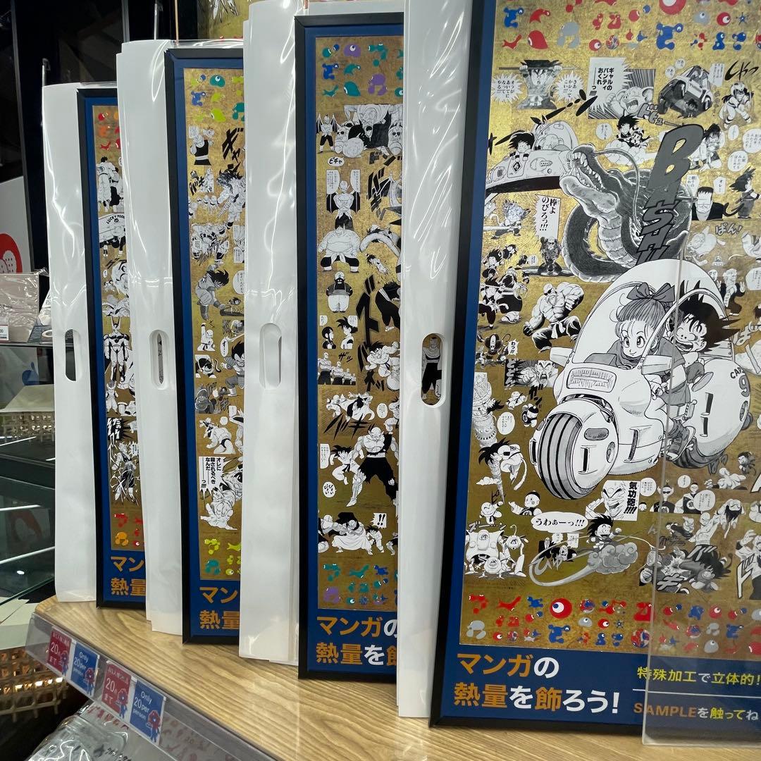 万博 EXPO2025 ドラゴンボール 特殊加工印刷ポスター 全4種 ポスター