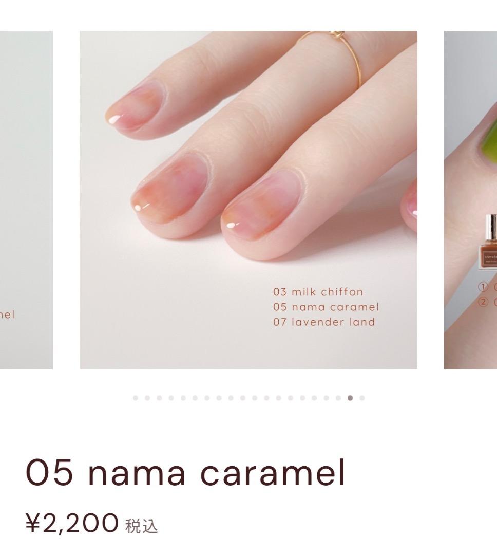 conatsu-nail ネイルセット