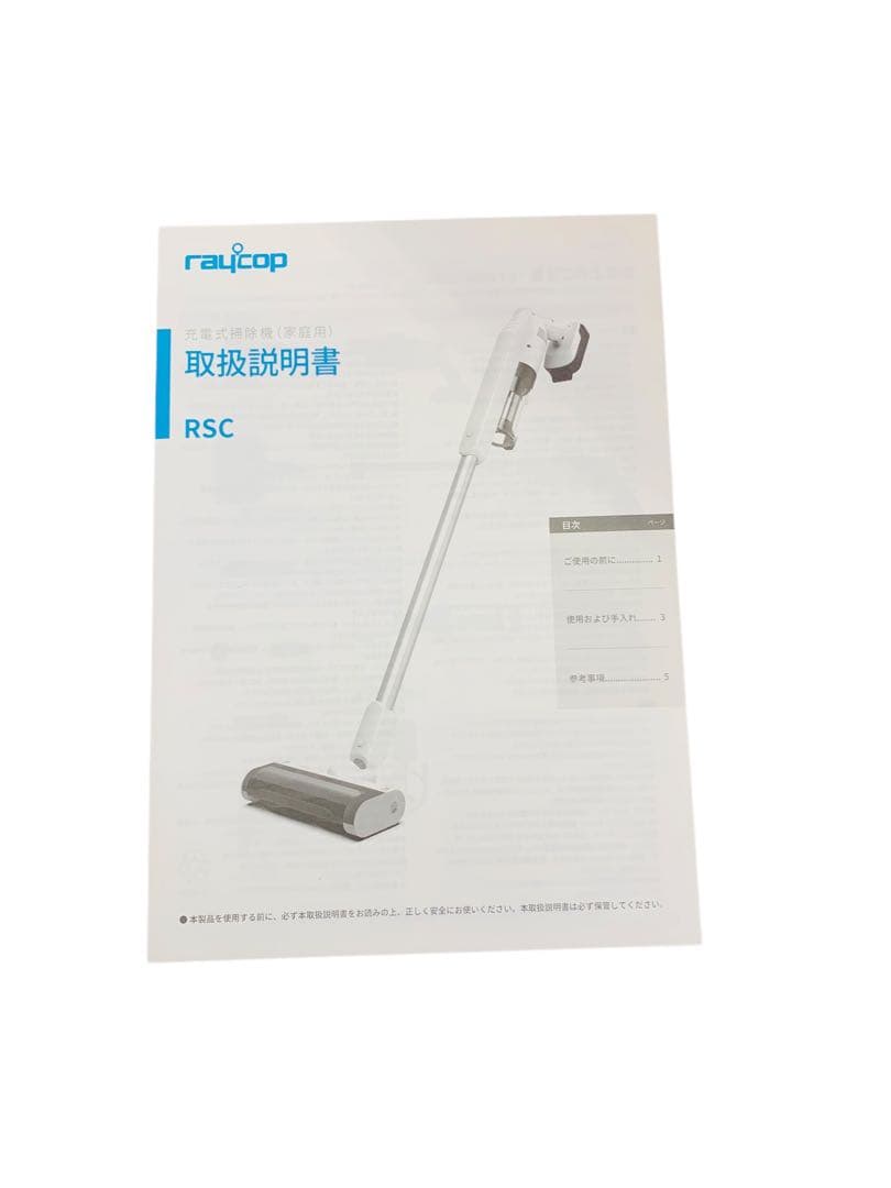 【開封済・未使用】レイコップ スティッククリーナー RSC-300 掃除機 ＃4