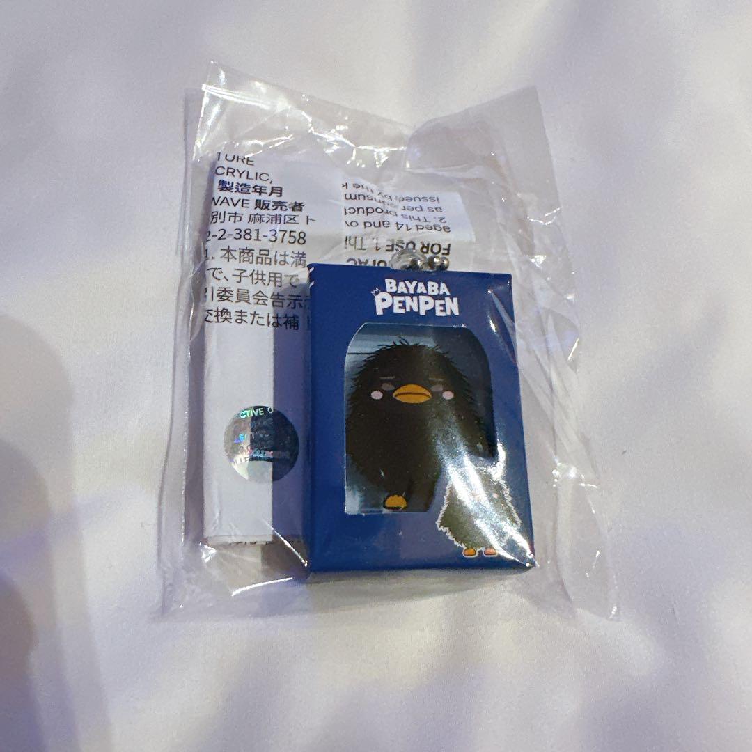 ジュノ ペンペン ポップアップ ミニチュアキーリング 6種セット 韓国