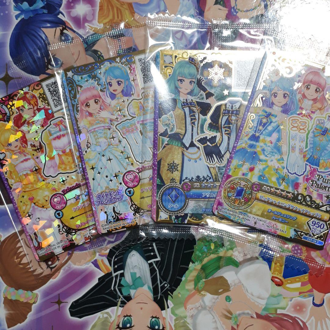 アイカツ フレンズ オンパレ まとめ売り