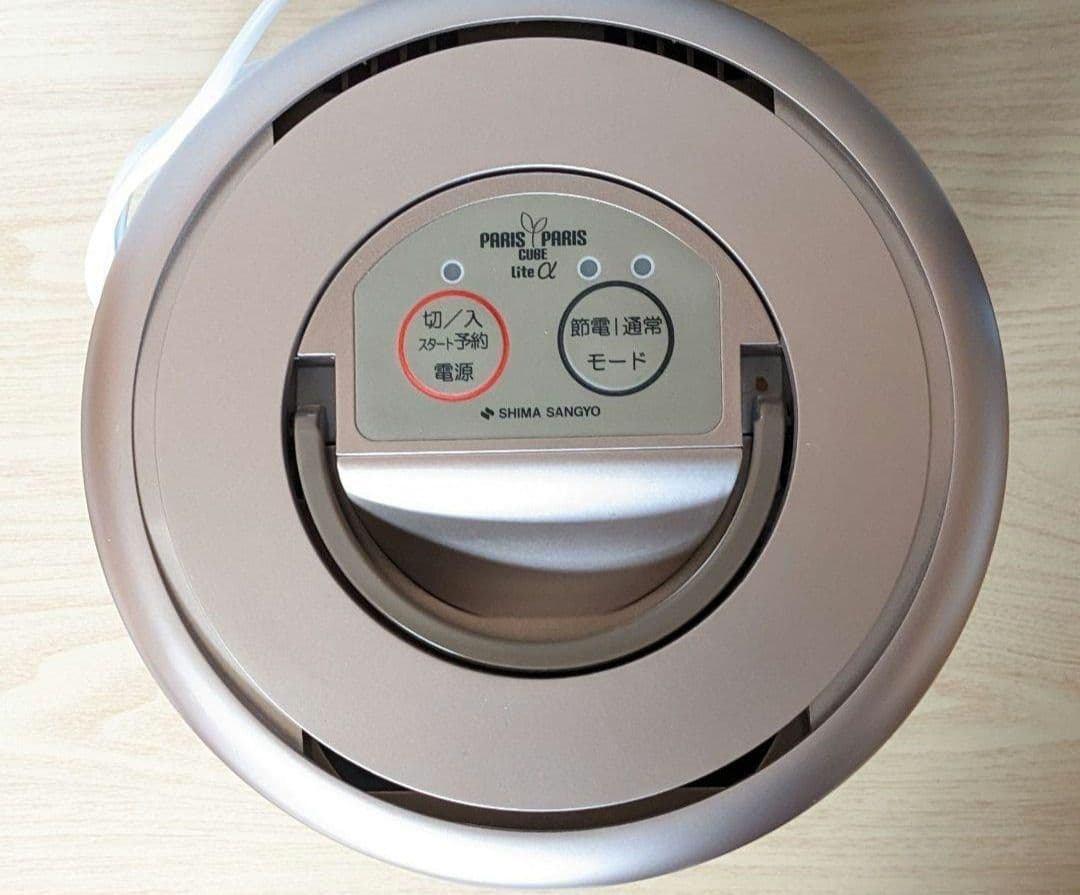 パリパリキューブライトアルファ　(島産業)