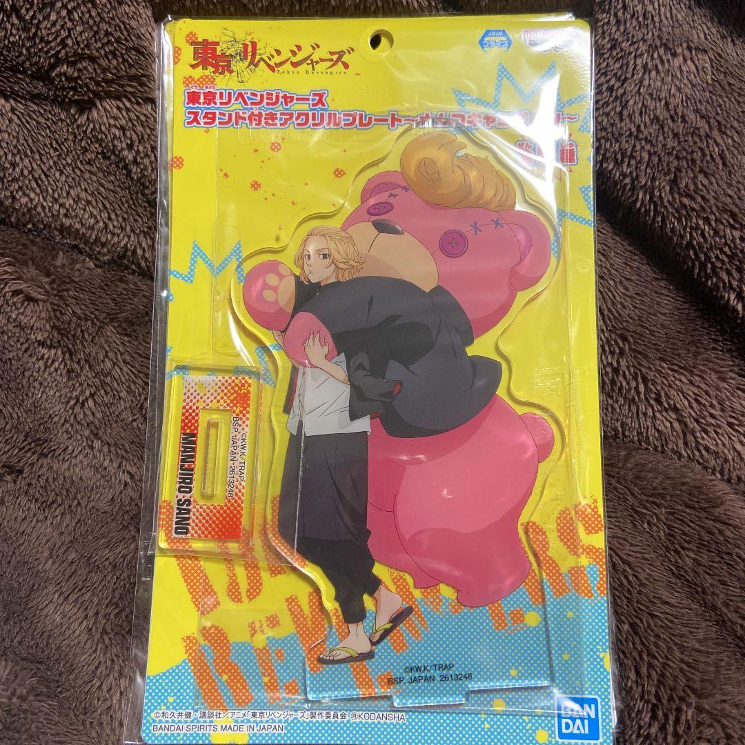 東京リベンジャーズ　ナムコ　アクリルスタンド　5個セット