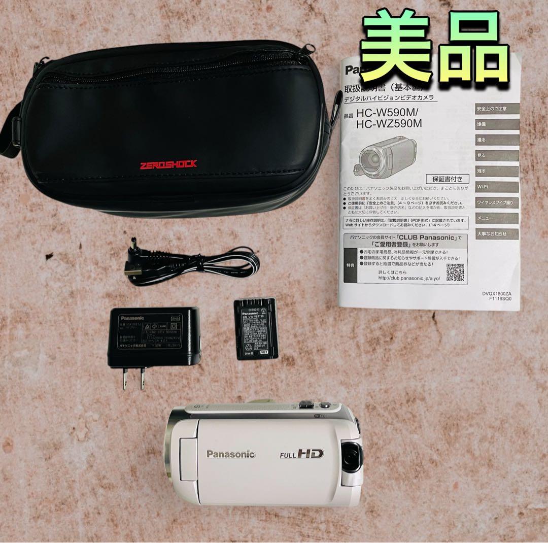 （美品）Panasonic HC-W590M ビデオカメラ ホワイト色