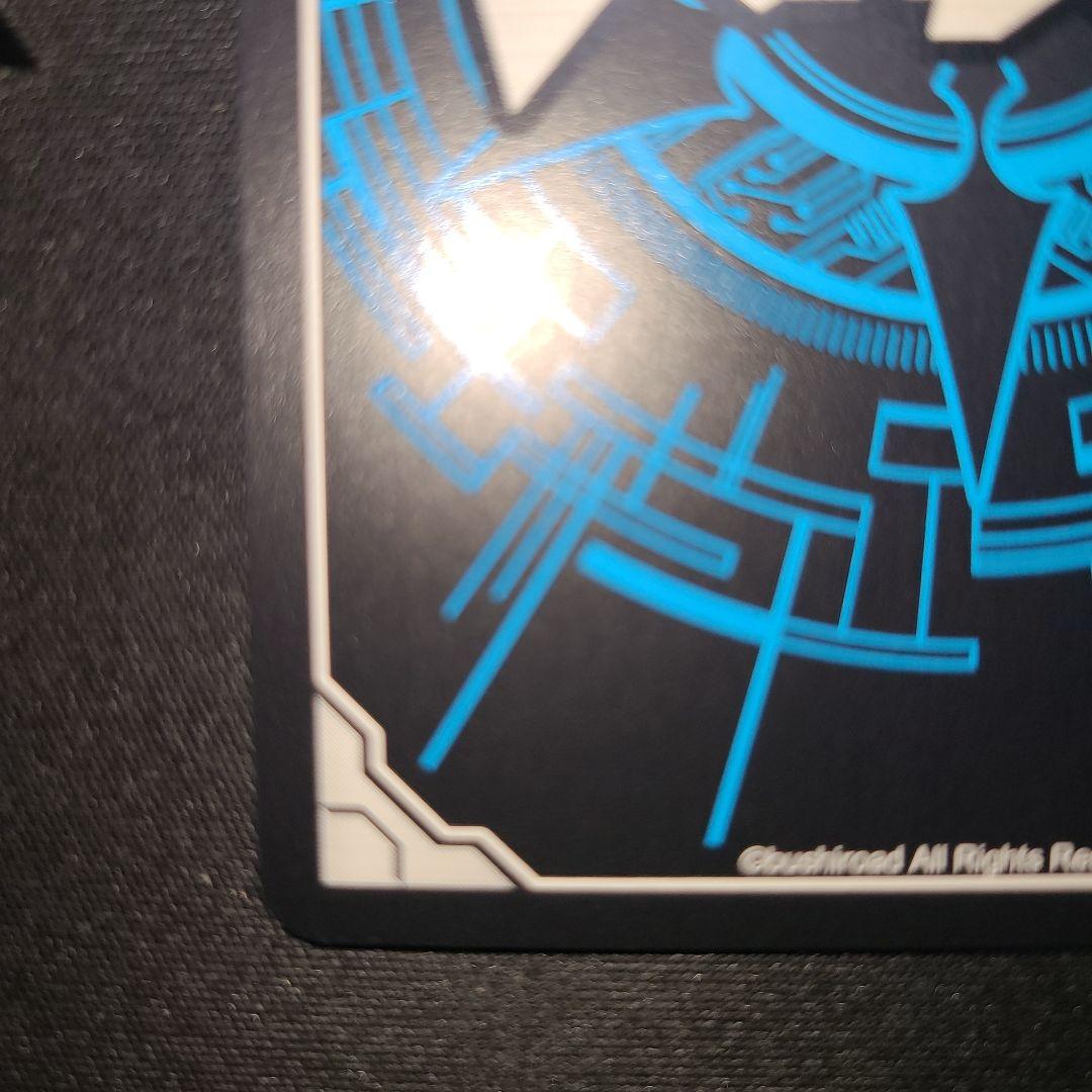 【ヴァンガード】羽根山ウララ　サインカード