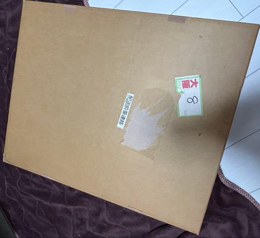 天野喜孝「孤軍」木版画 アールビバン 超レア グインサーガ 限定本人直筆サイン